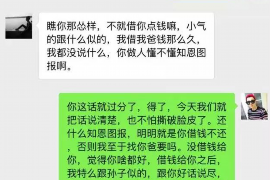 景德镇融资清欠服务